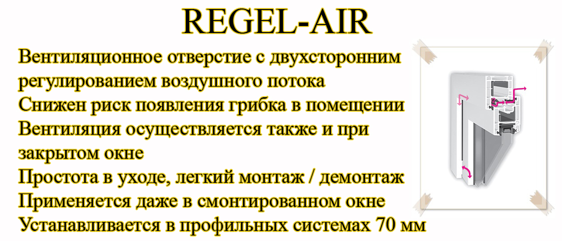 REGEL-air